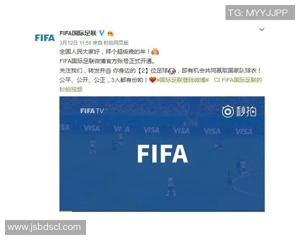 足球互动新时代：如何通过技术提升球迷参与感与赛事体验